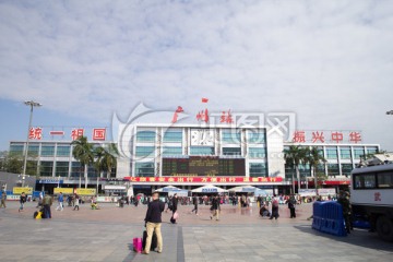 广州火车南站