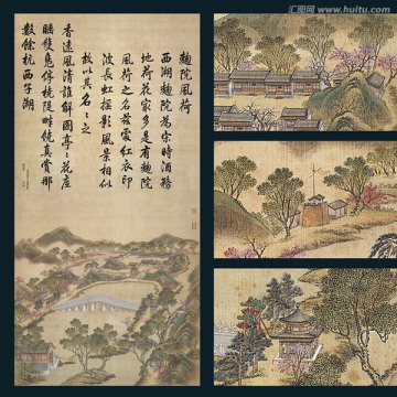 國(guó)畫(huà)山水