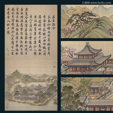 國畫山水