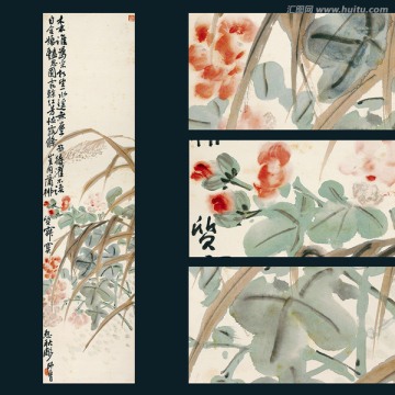 花鳥國畫