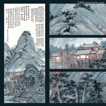 國畫山水