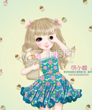 可小妞 包包手機殼本本圖案