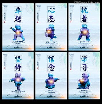 創(chuàng)意企業(yè)文化精品