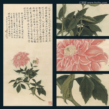 花鳥國畫