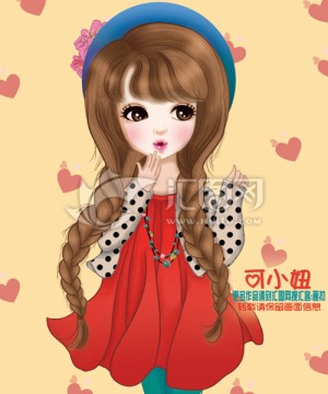 可小妞 女包本本封面手機殼