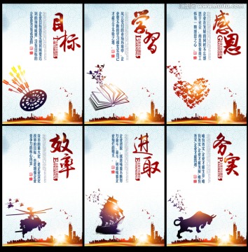 企業(yè)文化