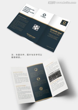 折頁設(shè)計