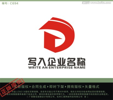 D字母LOGO