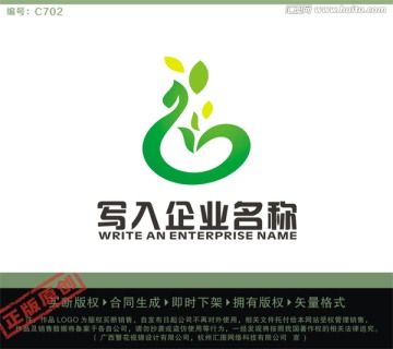 生物醫(yī)藥 養(yǎng)生 保健