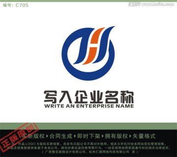 HS字母LOGO