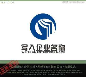 G字母LOGO