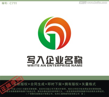 GY字母LOGO