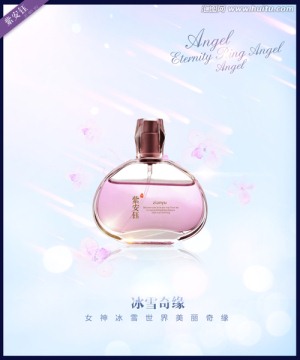 化妝品廣告