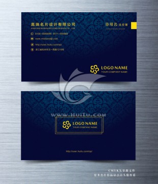 高檔名片