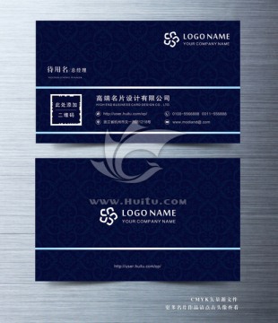 高檔名片