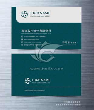 高檔名片