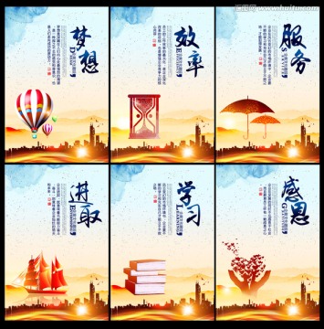 精品企業(yè)文化