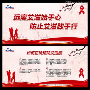 艾滋病海報(bào)