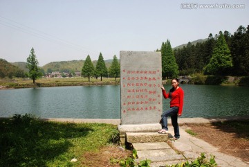 云居山风情