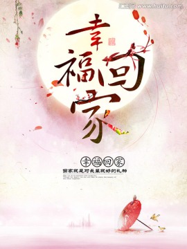 幸?；丶? style=