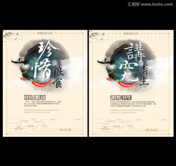 食堂文化 食堂標(biāo)語