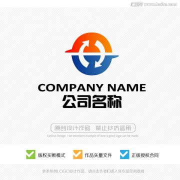 建筑工程 LOGO设计