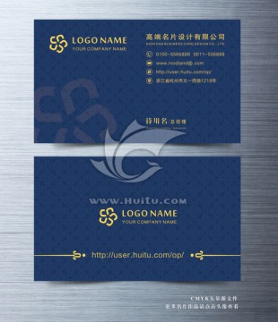 高檔名片