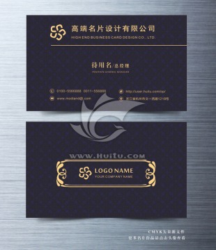 高檔名片