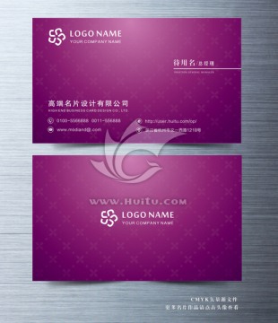 商業(yè)個(gè)性名片
