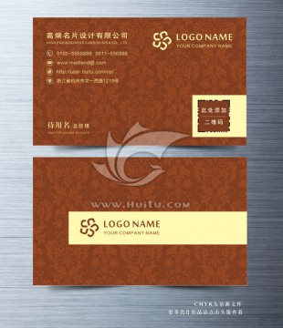 高檔名片