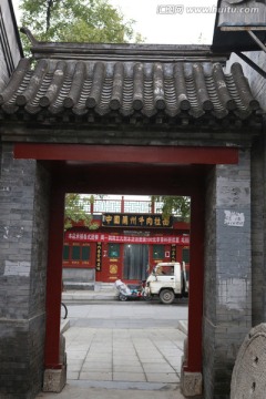 宛平城内民居中式传统大门