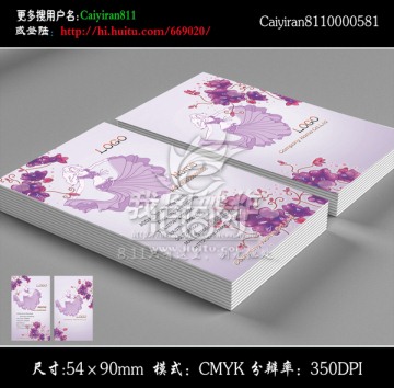 女裝店服裝舞蹈音樂培訓(xùn)名片