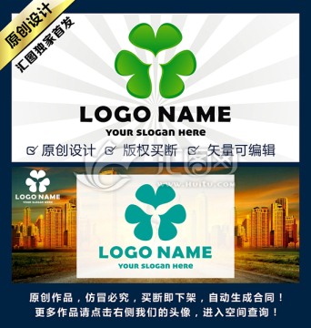 銀杏LOGO