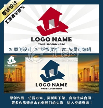 房產(chǎn)中介 家居裝飾 LOGO