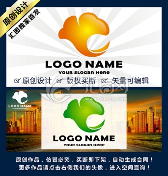 銀杏LOGO