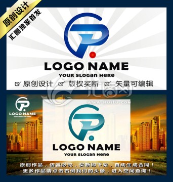 P 字母 創(chuàng)意 簡約 LOGO