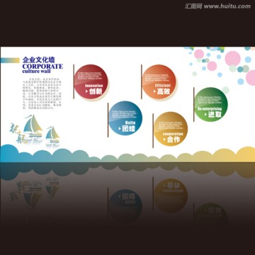 文化墻設(shè)計(jì)