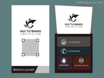 高端名片 簡單大氣名片