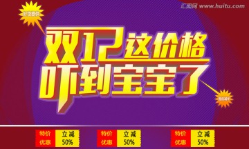 雙十二嚇到寶寶
