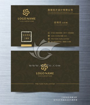 高檔名片