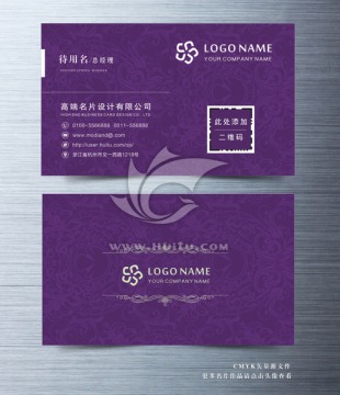 高檔名片