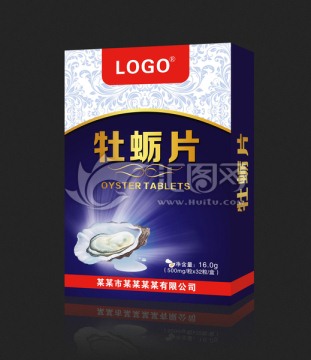 牡蠣匯 平面圖