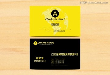五金行業(yè)名片