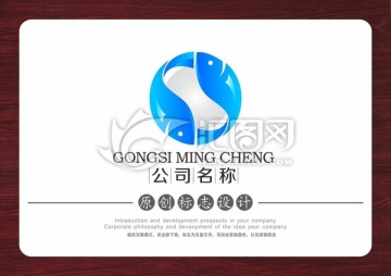 立體魚logo