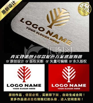 樹LOGO 樹標(biāo)志
