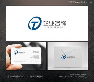 投資標(biāo)志 字母T標(biāo)志 標(biāo)志設(shè)計(jì)