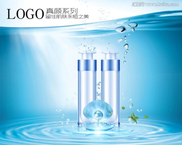 化妝品廣告 美白化妝品