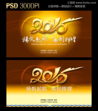 2016設(shè)計
