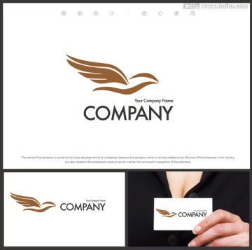 翅膀logo設(shè)計