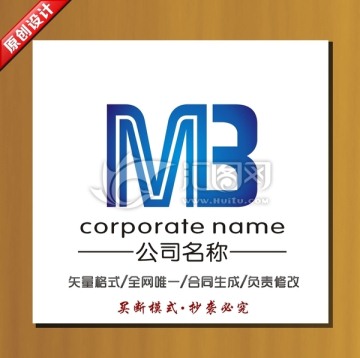 logo mb 標(biāo)志設(shè)計